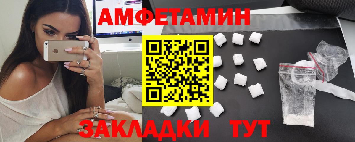 Амфетамин  АМФЕТАМИН  Касимов  Вход с VPN  АМФЕТАМИН 97% 