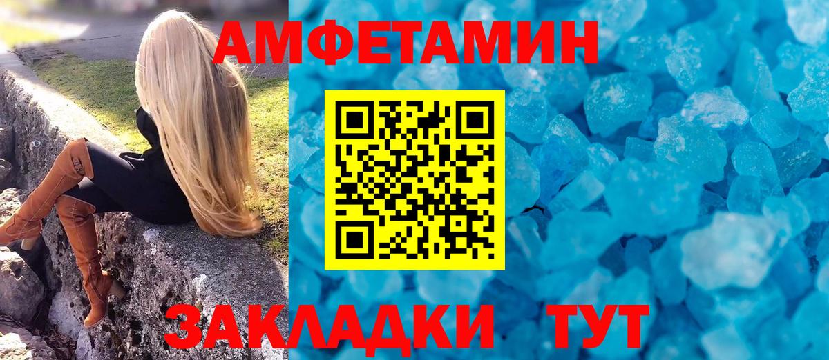 Амфетамин 98% Касимов