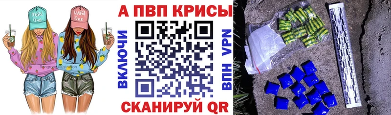 Alpha PVP VHQ  купить  цена  Касимов 