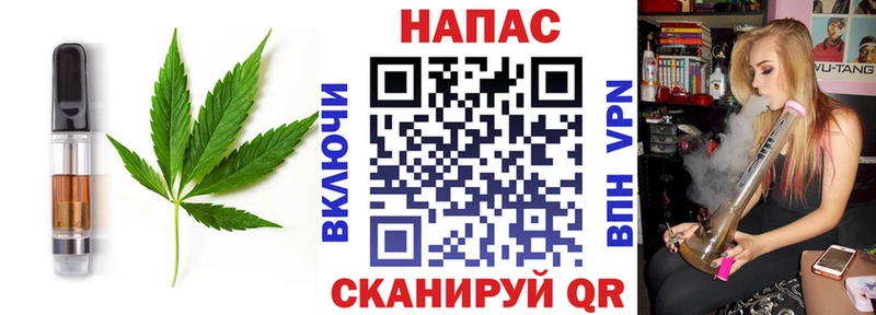 Еда ТГК конопля Касимов