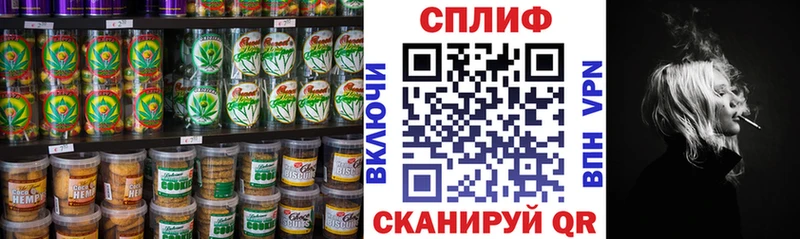 Cannafood конопля  Касимов 