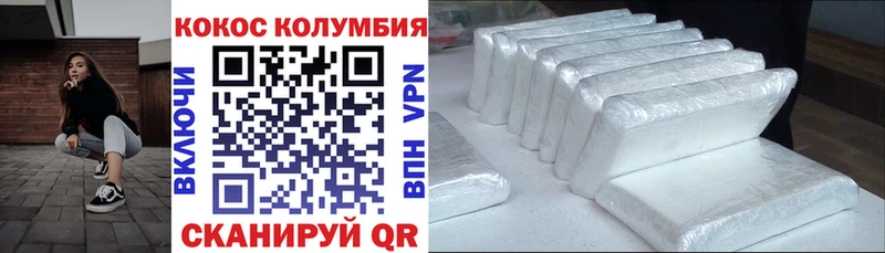 даркнет сайт  Касимов  COCAIN Перу 