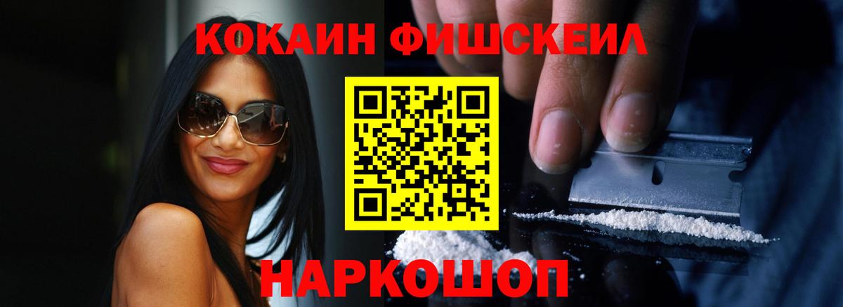 Cocaine 98% Касимов