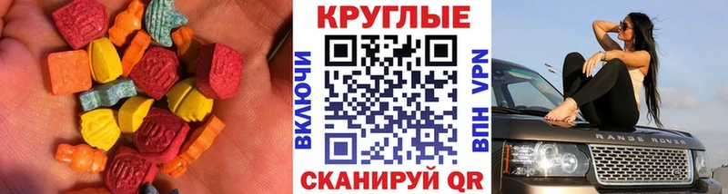 Экстази XTC даркнет как зайти Касимов купить
