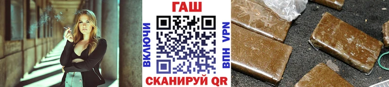 mega маркетплейс  Касимов  Гашиш Cannabis 