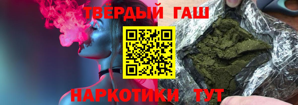 Гашиш hashish Касимов