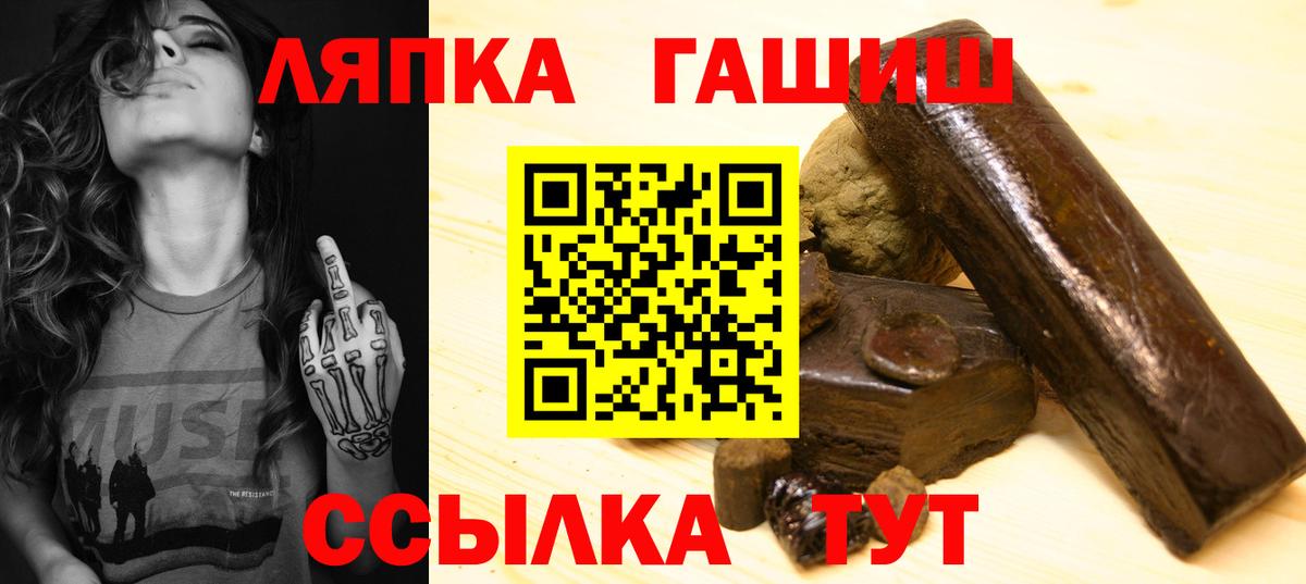 ГАШ гашик  Гашиш гарик  ГАШ  Касимов  Вход с VPN 