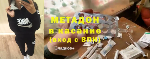 ПСИЛОЦИБИНОВЫЕ ГРИБЫ Семикаракорск