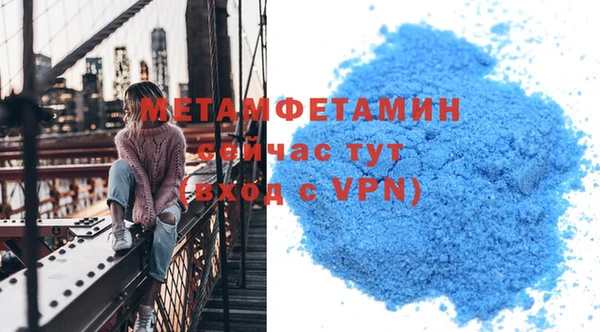 молекула духа Грязовец