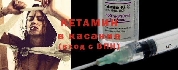 МДМА Семёнов
