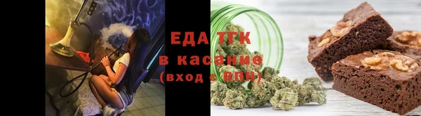 меф Абдулино