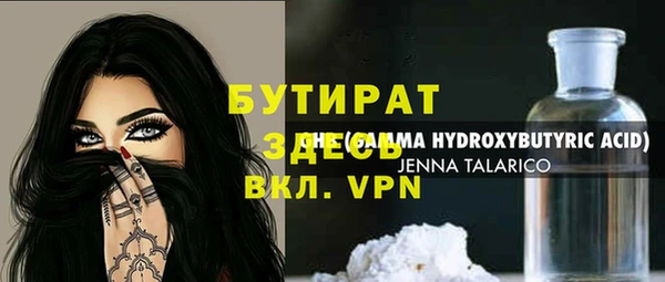 ПСИЛОЦИБИНОВЫЕ ГРИБЫ Семикаракорск