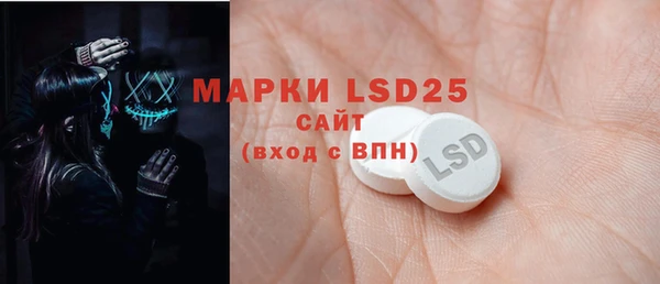 гидропоника Грязи