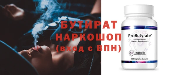 МДМА Семёнов