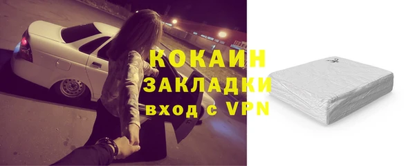 ПСИЛОЦИБИНОВЫЕ ГРИБЫ Семикаракорск