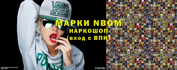 прущая мука Абаза