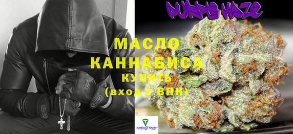 меф Абдулино