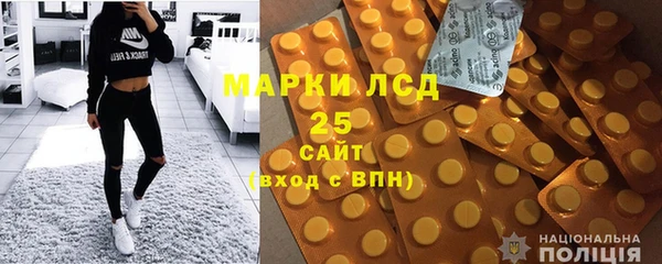 ПСИЛОЦИБИНОВЫЕ ГРИБЫ Семикаракорск