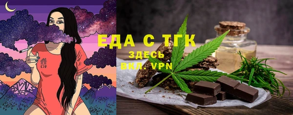 МДМА Семёнов