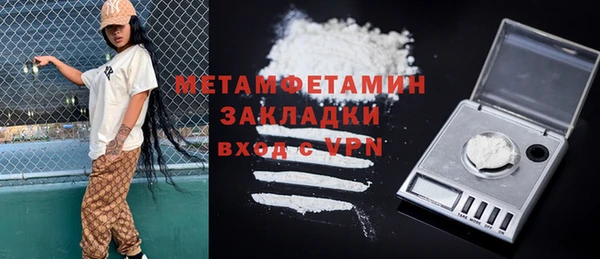 МДМА Семёнов