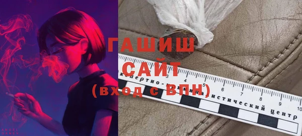 прущая мука Абаза