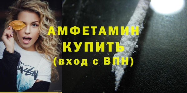 меф Абдулино