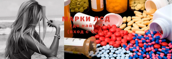 ПСИЛОЦИБИНОВЫЕ ГРИБЫ Семикаракорск