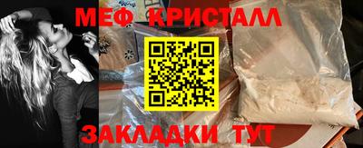 мдпв Краснокаменск
