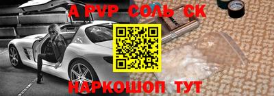 наркотики Когалым