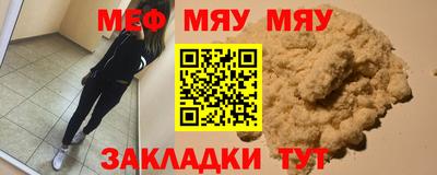 мескалин Коммунар