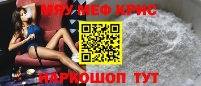 стафф Комсомольск-на-Амуре