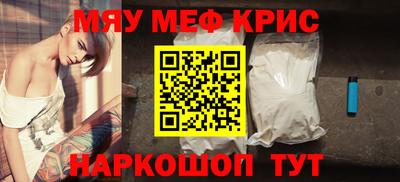 стафф Комсомольск-на-Амуре