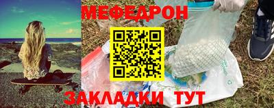 мескалин Коммунар