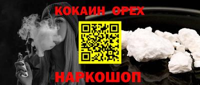мескалин Коммунар