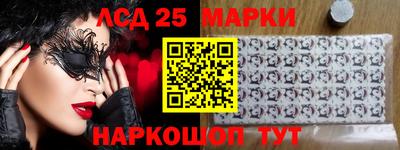 мескалин Коммунар