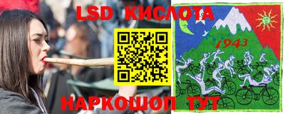 мескалин Коммунар
