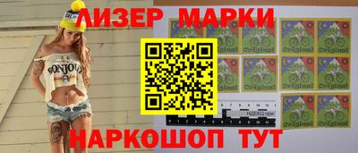 стафф Комсомольск-на-Амуре