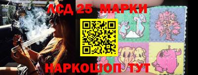 мескалин Коммунар