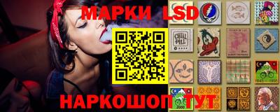 мескалин Коммунар