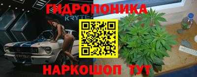 марихуана Краснодар