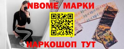 мескалин Коммунар