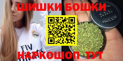 стафф Комсомольск-на-Амуре