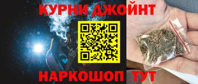 мескалин Коммунар