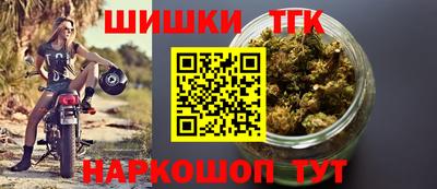 стафф Комсомольск-на-Амуре