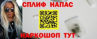 стафф Комсомольск-на-Амуре