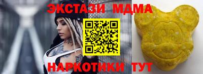 мдпв Краснокаменск