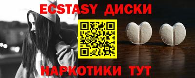 стафф Комсомольск-на-Амуре