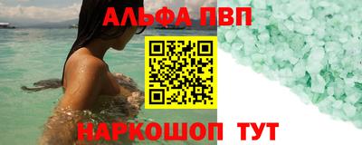 мескалин Коммунар