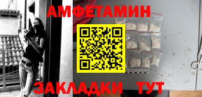 стафф Комсомольск-на-Амуре