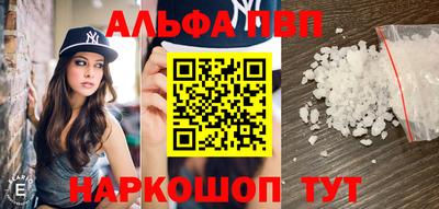мескалин Коммунар